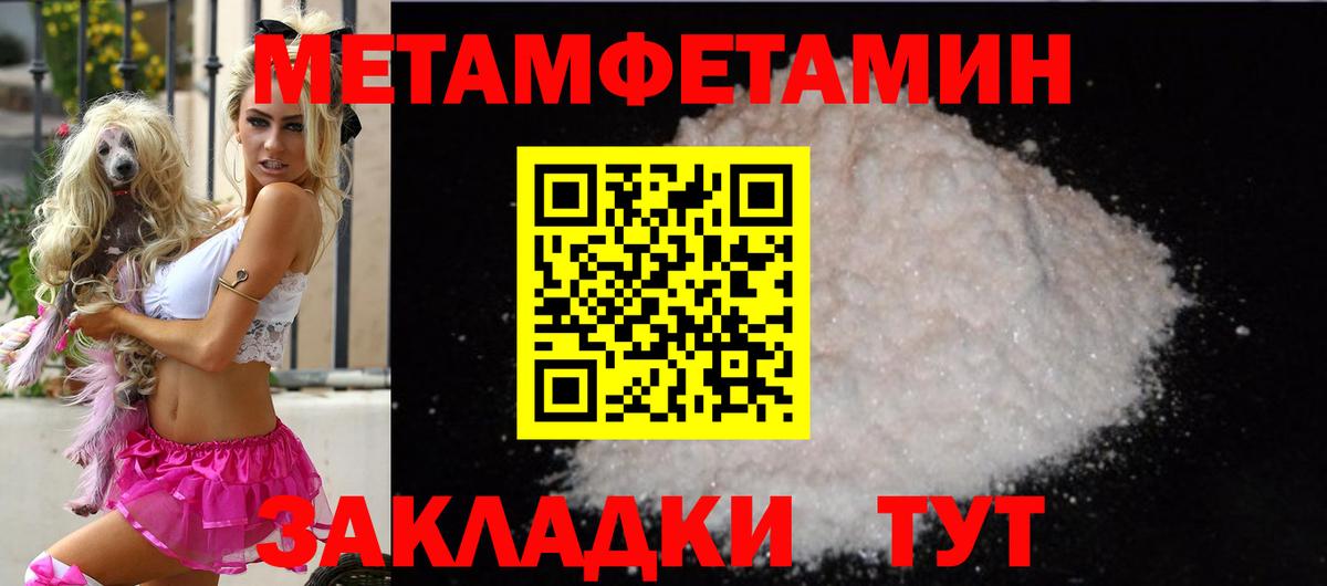 АМФЕТАМИН 98%  Вход с VPN  Избербаш 