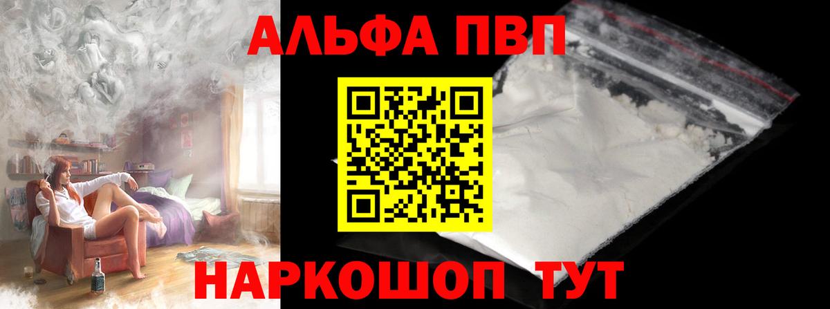 Гашиш Избербаш