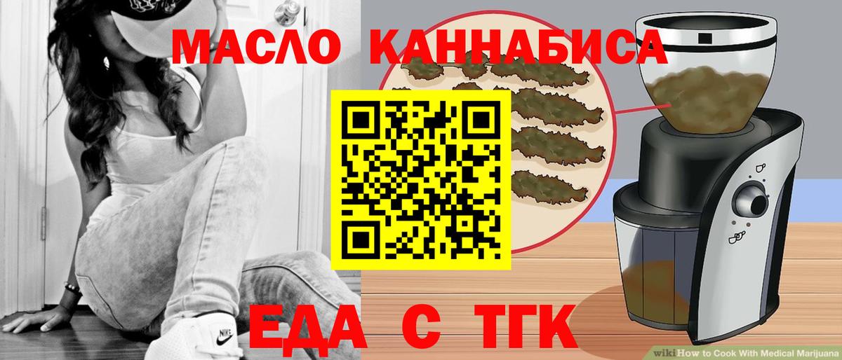 Марихуана  Вход с VPN  Избербаш  ГАШИШ  Мефедрон   Героин 