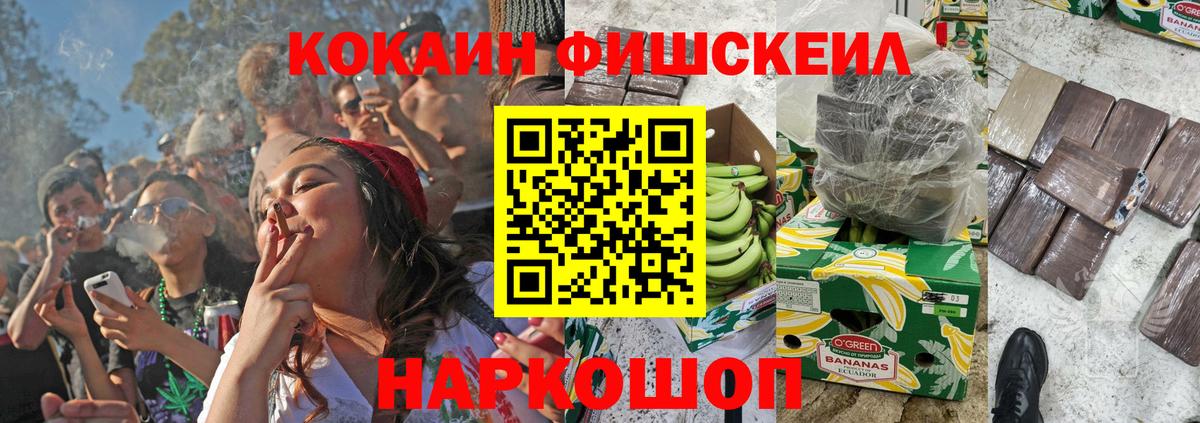 КОКАИН 99% Избербаш