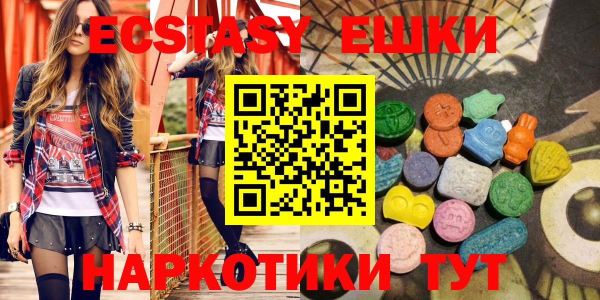 ЭКСТАЗИ louis Vuitton  ЭКСТАЗИ  MEGA ТОР  Избербаш  Вход с VPN  Экстази Cube 