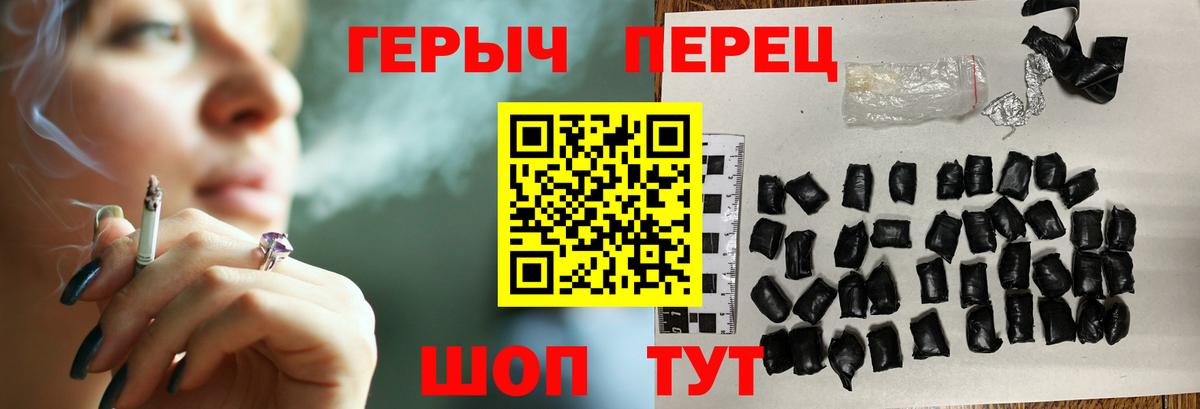 Героин гречка  ГЕРОИН  Избербаш  Вход с VPN 