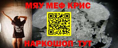 а пвп мука Кумертау