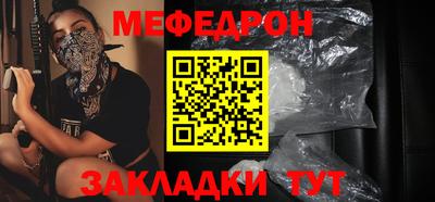 MESCALINE Кунгур