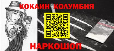 MESCALINE Кунгур