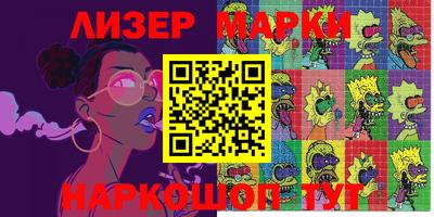 эйфоретик Кулебаки
