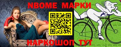 эйфоретик Кулебаки