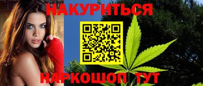 прущие грибы Лесосибирск