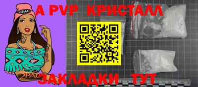 а пвп мука Кумертау