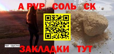 MESCALINE Кунгур