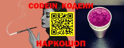 альфа пвп VHQ Ливны