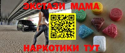 эйфоретик Кулебаки