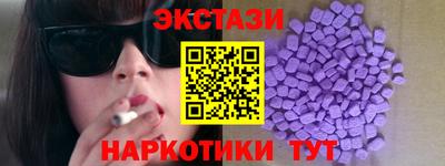 MESCALINE Кунгур