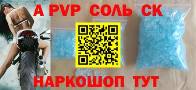 эйфоретик Кулебаки