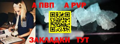 таблы Ликино-Дулёво