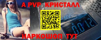 MESCALINE Кунгур