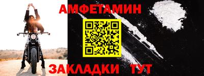 эйфоретик Кулебаки