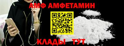 альфа пвп VHQ Ливны