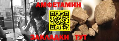 альфа пвп VHQ Ливны
