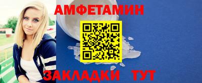 эйфоретик Кулебаки