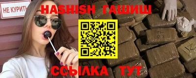 прущие грибы Лесосибирск
