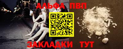 эйфоретик Кулебаки
