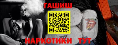 таблы Ликино-Дулёво