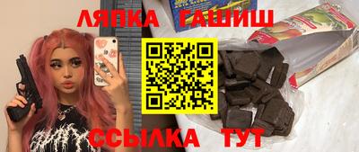 эйфоретик Кулебаки