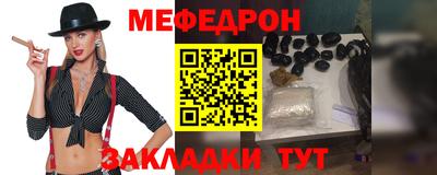 а пвп мука Кумертау
