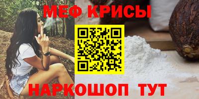 MESCALINE Кунгур