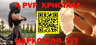 прущие грибы Лесосибирск