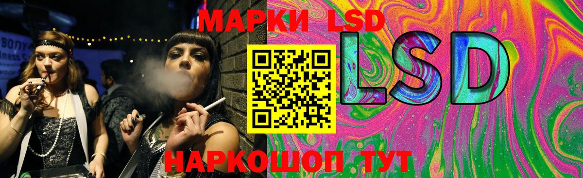 Лсд 25 экстази ecstasy  Лсд 25 экстази  Вход с VPN  Избербаш  LSD-25 экстази кислота 