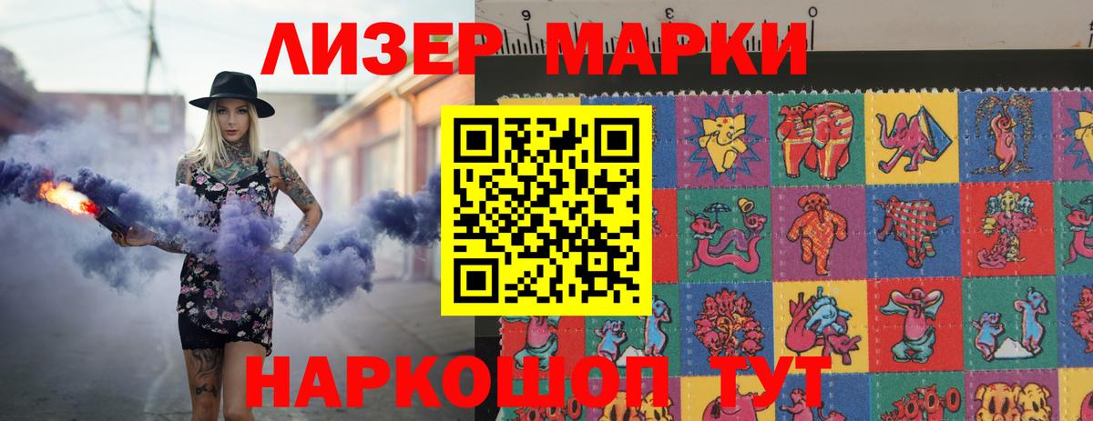 LSD-25 экстази ecstasy Избербаш
