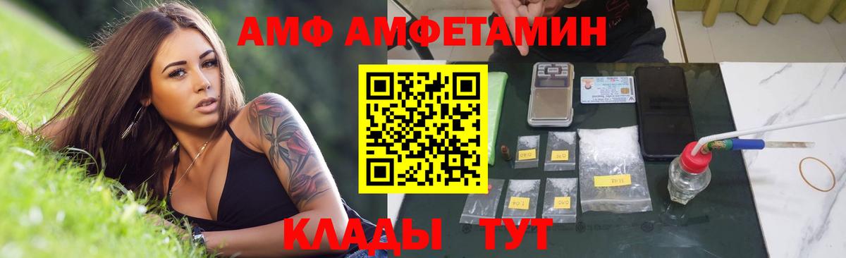 МЕТАМФЕТАМИН пудра  Вход с VPN  Избербаш  МЕТАМФЕТАМИН пудра 