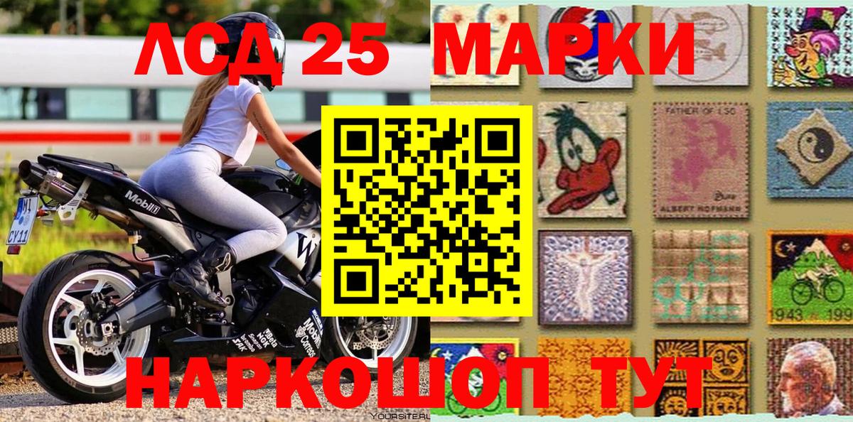 Марки N-bome 1500мкг Избербаш