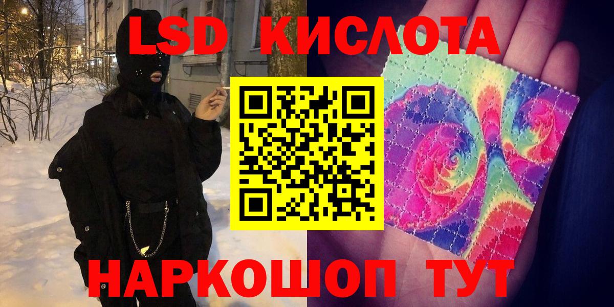 Избербаш  Марки NBOMe 1500мкг  Вход с VPN  цена наркотик  Марки NBOMe 1500мкг 
