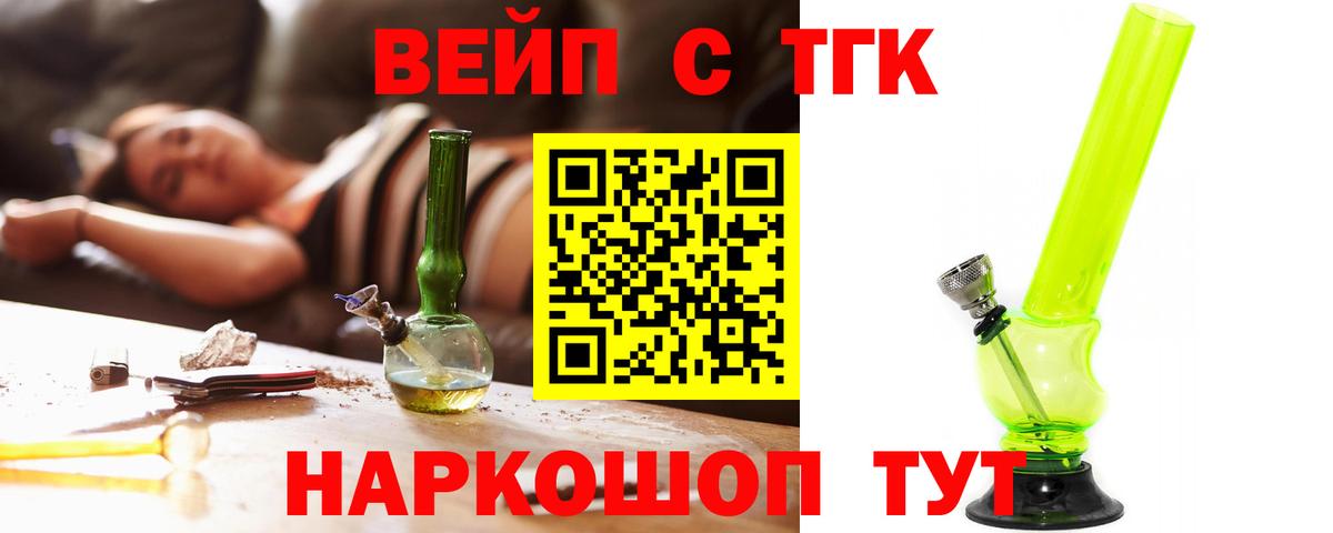 мега ONION  Дистиллят ТГК Wax  Вход с VPN  Избербаш 