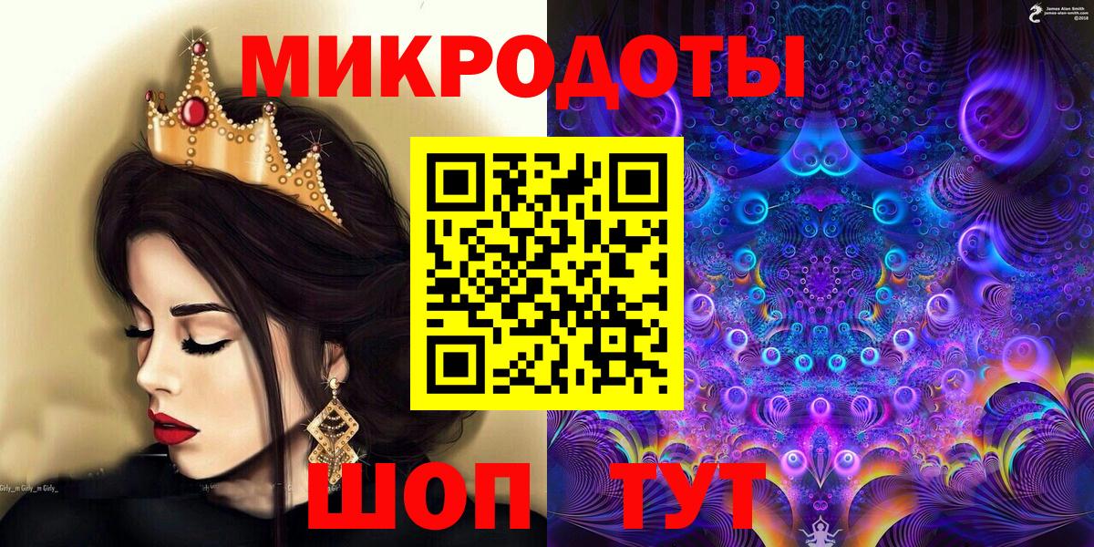 Псилоцибиновые грибы Cubensis Избербаш